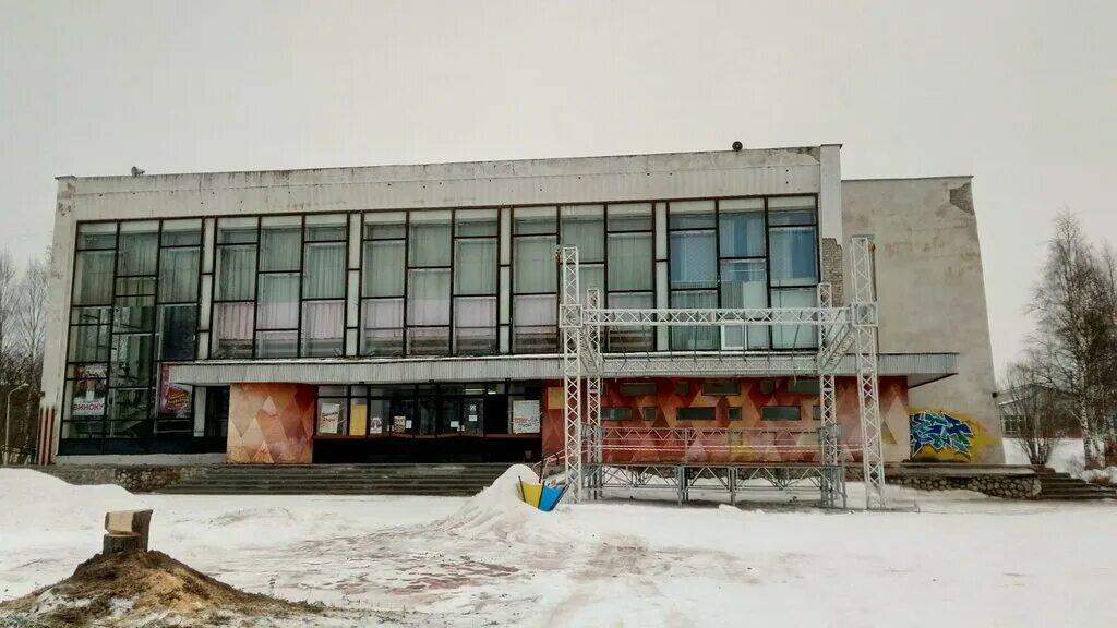 Центр онежский. Онежский дворец культуры. дворец культуры онега. дом культуры архангельск. культурный центр онежский москва.