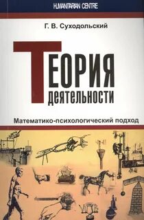 Издательства гуманитарный центр