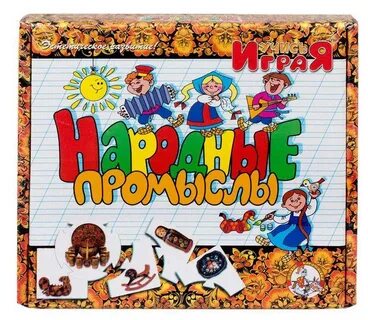 Игры народные промыслы