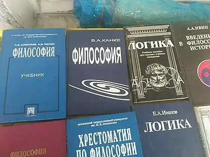 Учебник по философии мгу