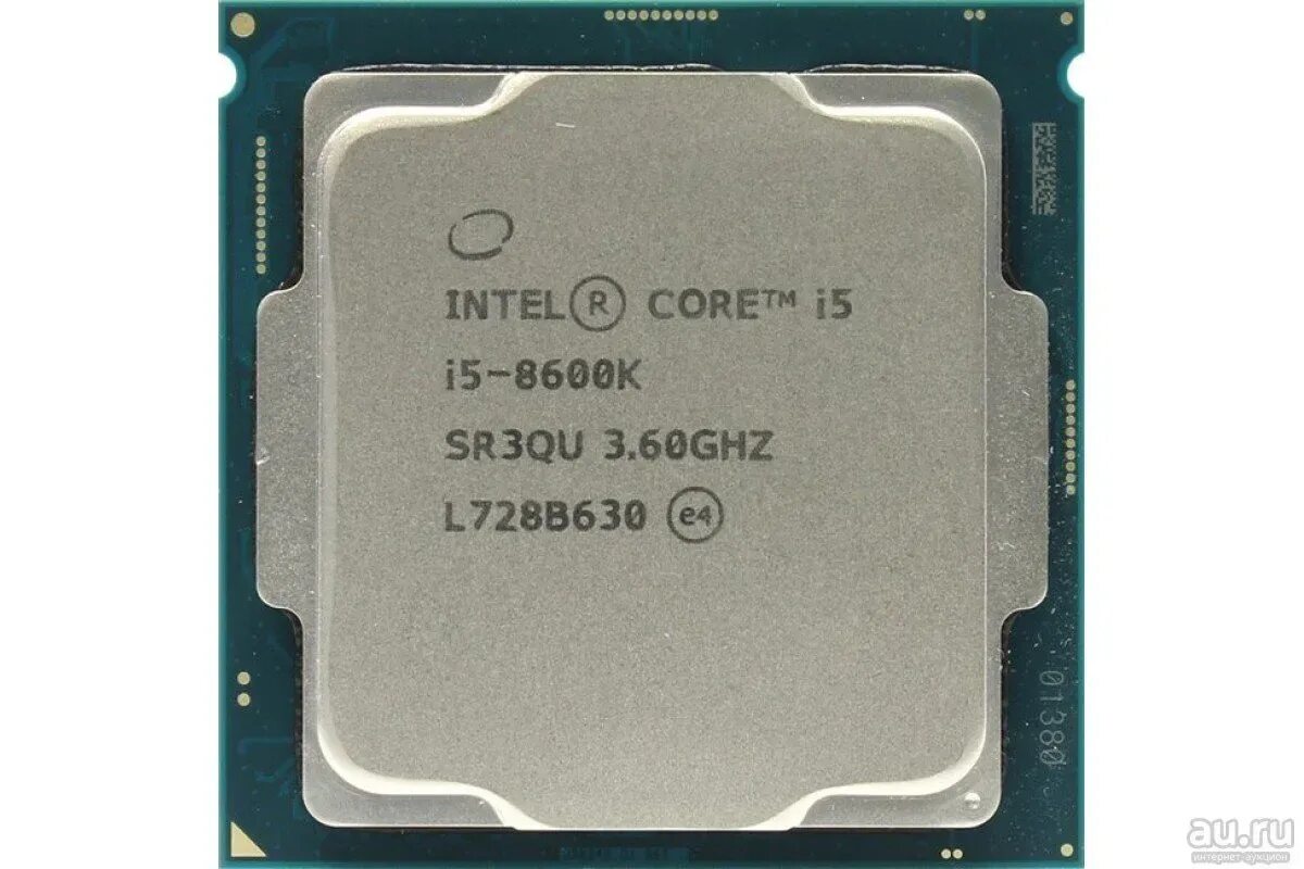I5 17