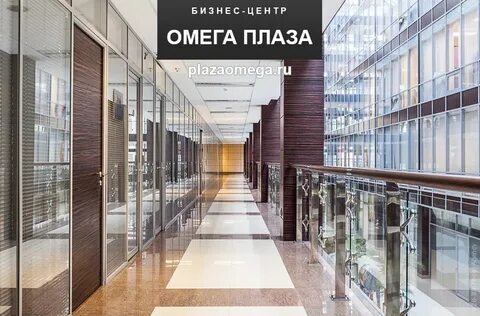 Плаза часы работы