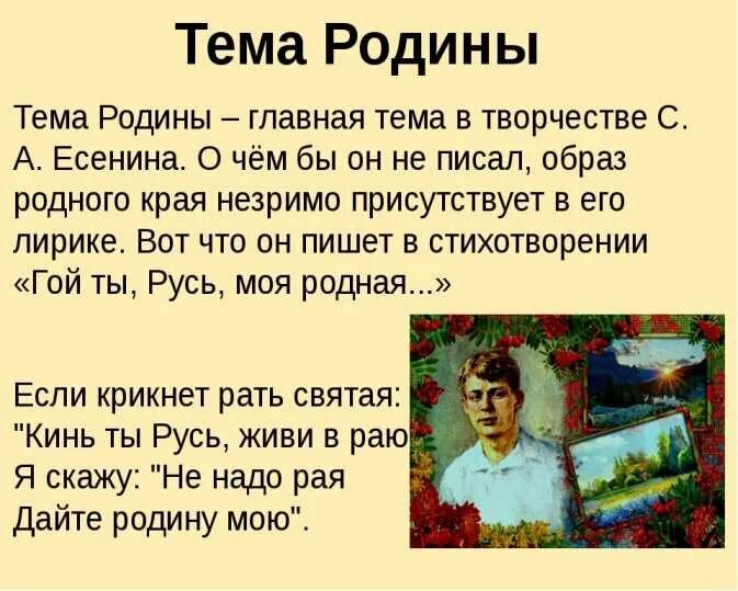 Учебник по литературе 6 класс Коровина часть 2 читать онлайн