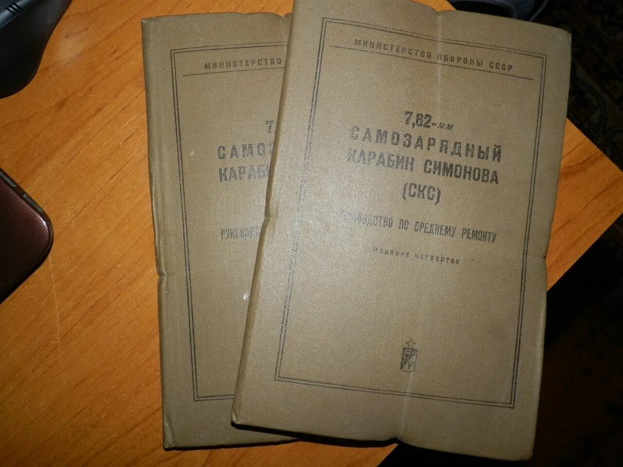 Одиночный комплект зип гэм 1-20. Комплектация зип. Зип одиночный. Одиночный комплект запасных частей. Ящик зип расшифровка.