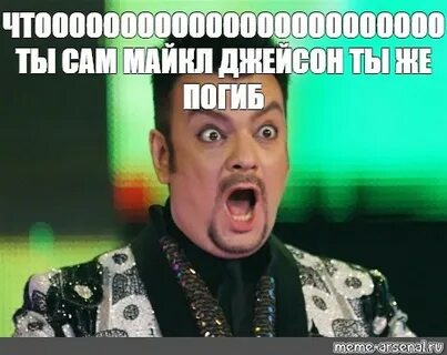 Не та дверь киркоров