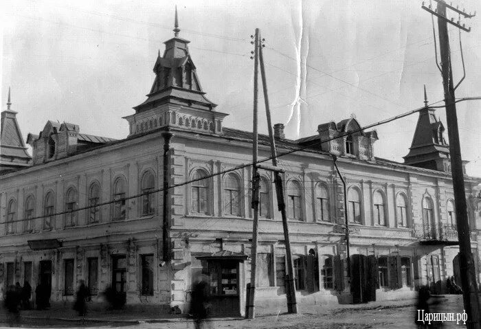 царицын волжско-камский банк. жители царицына. дореволюционный царицын. братья рысины царицын. торговые дома царицына.