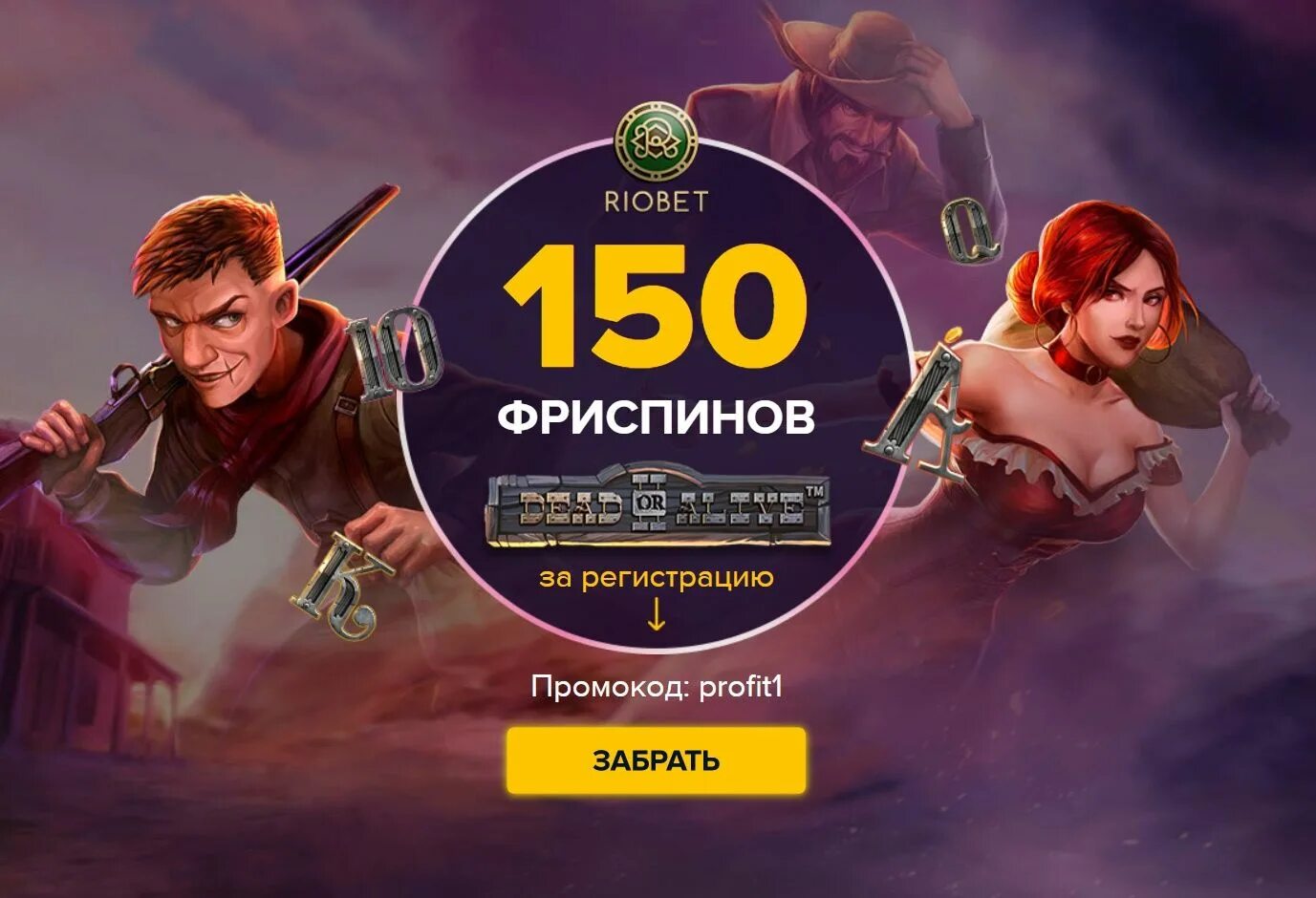 Daddy casino фриспины бездепозитные