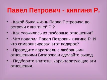 История жизни кирсанова