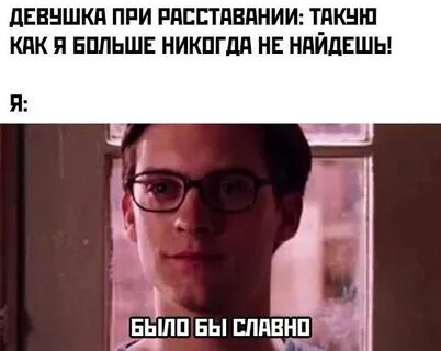 Semmi были бы