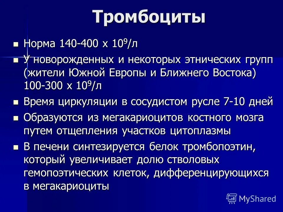 Pvo2 норма. сотношение роса и весв. таблица идеальный вес по росту для женщин. какой нормальный вес при росте. нормальный вес при росте 150.