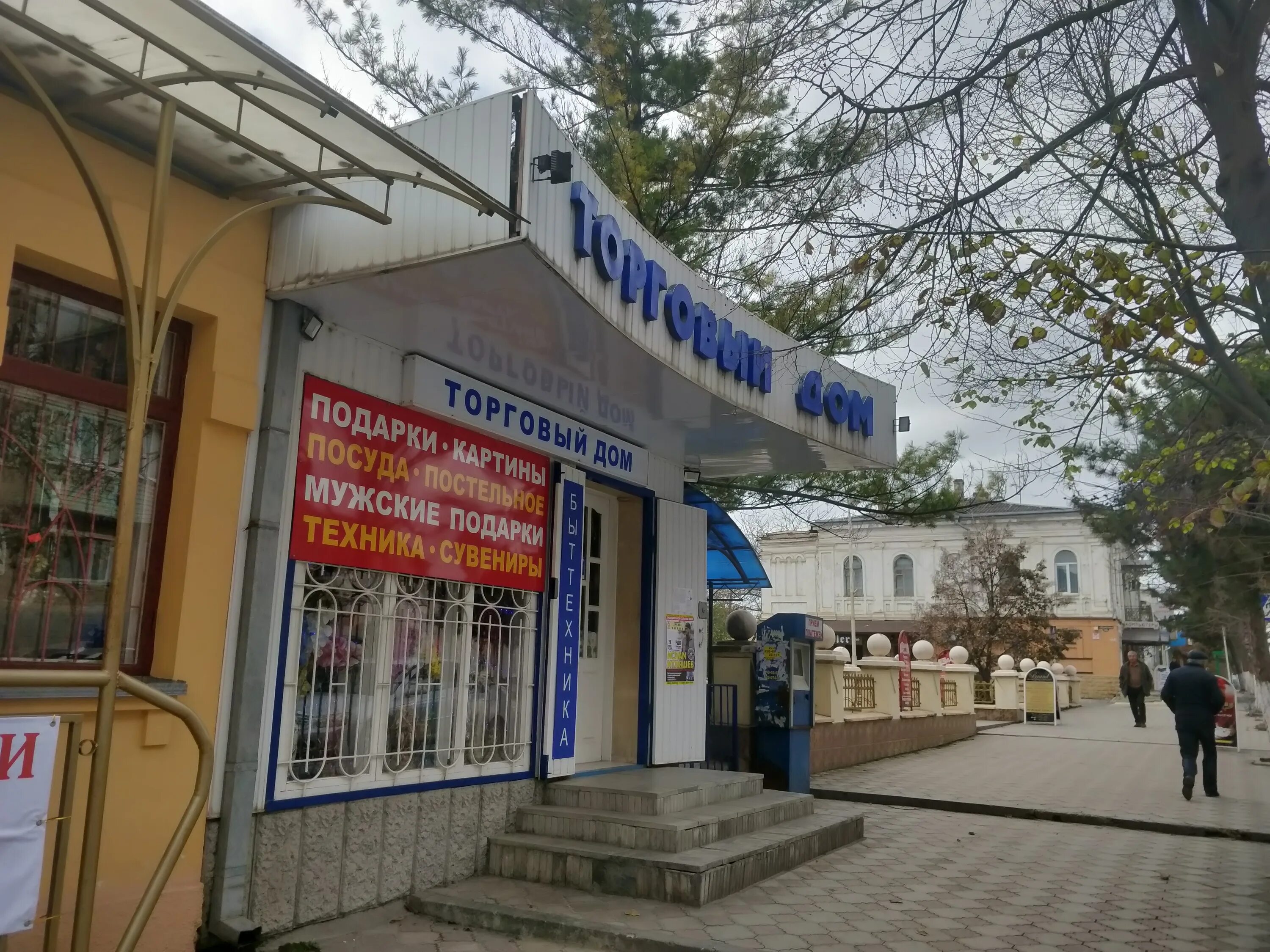 Отзывы о "Комбат", Республика Северная Осетия - Алания, Моздок, улица Кирова, 17