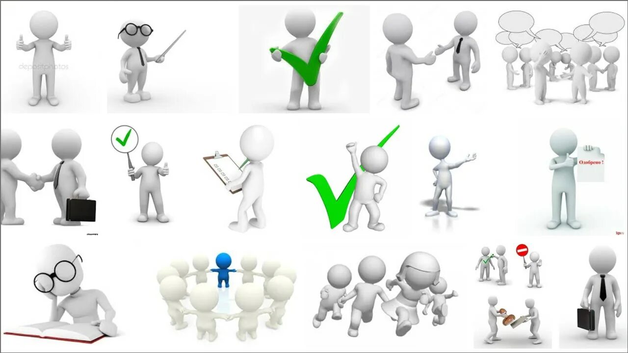 Powerpoint человечки картинки. Фигуры человечков для презентации. картинки для презентации деловой стиль человечки. много белых человечков. составление человечки.