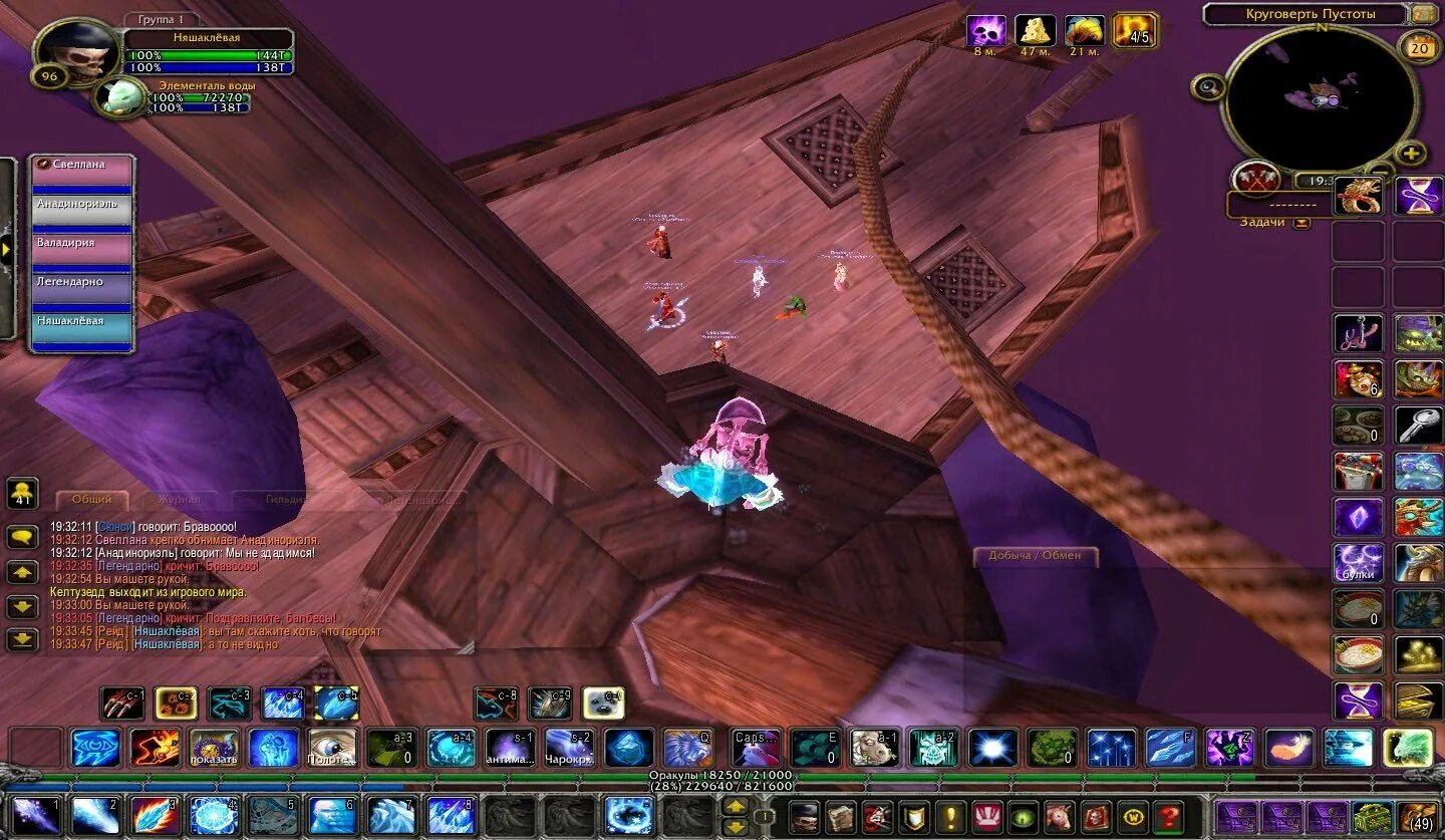 Круговерть это. Круговерть пустоты варкрафт. круговерть пустоты wow. hearthstone круговерть пустоты. вов круговерть пустоты.