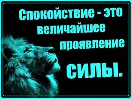 Покой великих