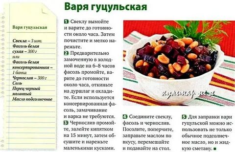 Текст повествование как я готовлю салат