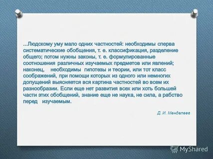В частности необходимо