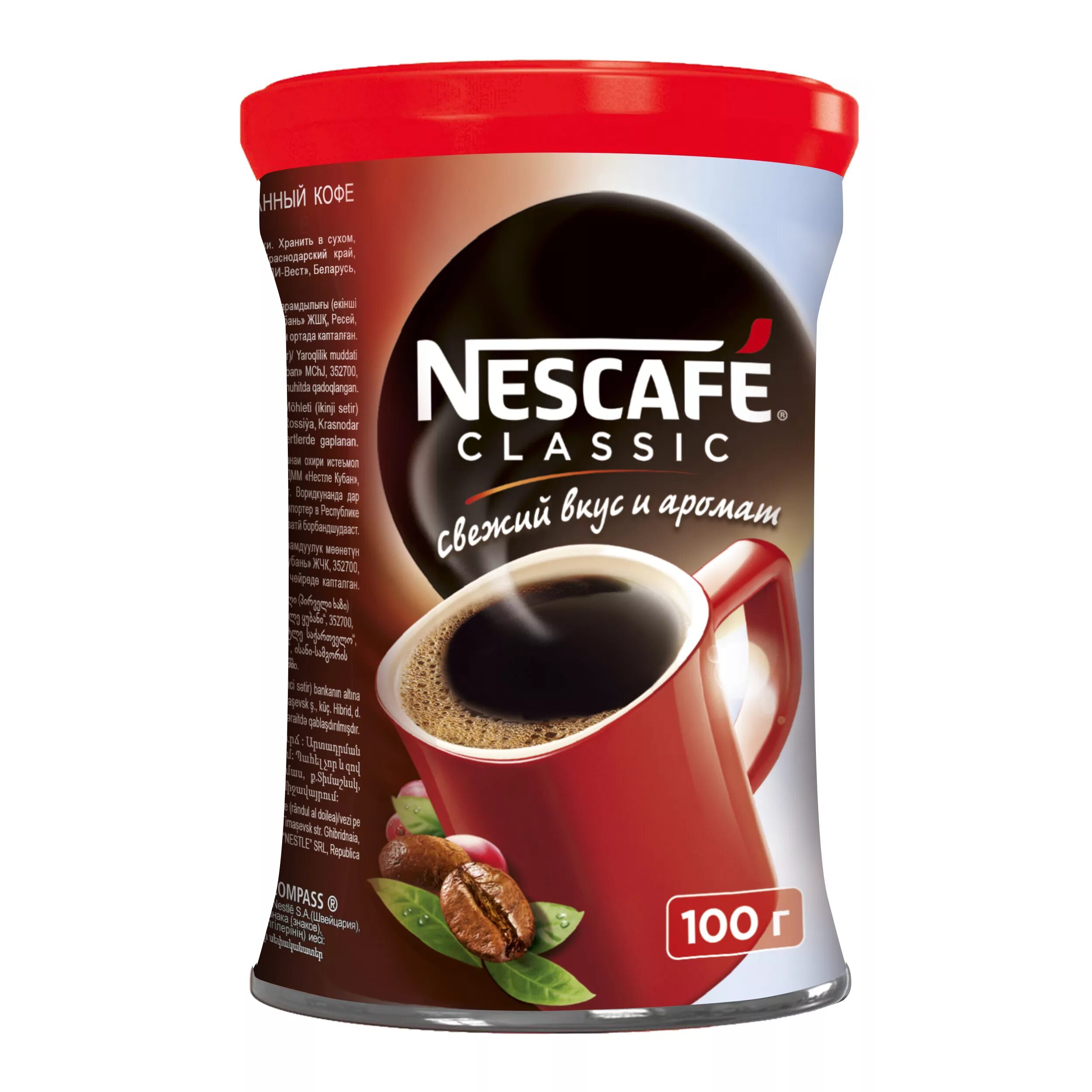 Купить кофе в красноярске. Кофе растворимый Nescafe Classic. Nescafe Classic банка жестяная. Кофе Нескафе Классик 100. Нескафе Классик 230г ж/б.