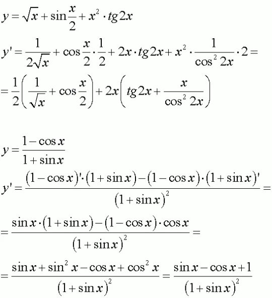 �� = sin 𝑥 ∙ cos � производная. Решить производную y= cos x+2корень из x.