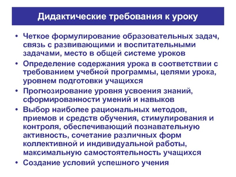 Дать определение занятия