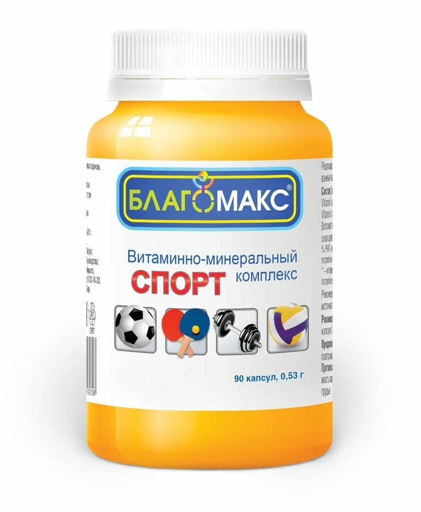 Благомакс комплекс витаминов группы "в" капс. №90. Благомакс капс 90. Благомакс спорт витаминно-минеральный. Благомакс витамины.