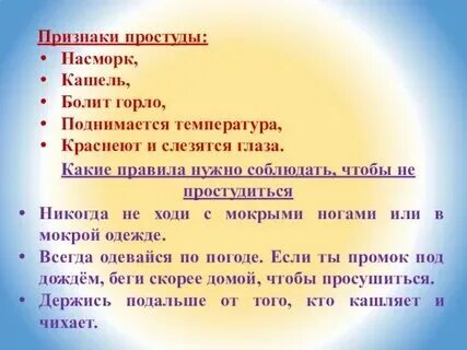 Кашель вторую неделю без температуры