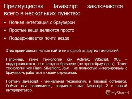 Li javascript