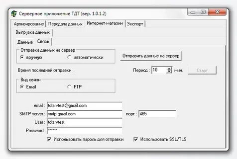 Приложение товар деньги