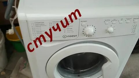 Стиральная машина индезит стучит барабан