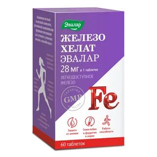 Хелат железа таблетки