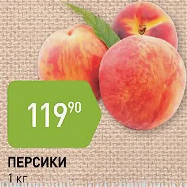 Персик на белом фоне. Амг персик. Персик на белом фоне. Амг персик. Амг персик.