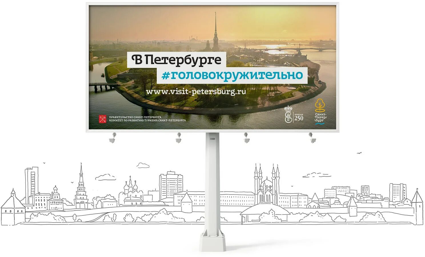 Санкт-петербург. Баннеры в питере. Санкт-петербург 2022 панорама. Панорама петербурга. Стрелка васильевского острова санкт-петербург.