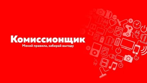 Смартик ишима