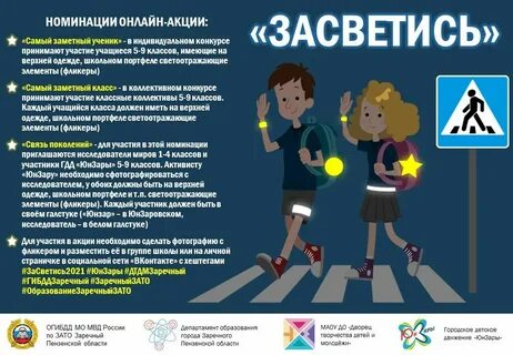 Как стать заметнее