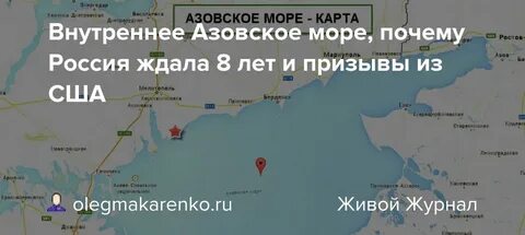 Внутреннее море сомалаты