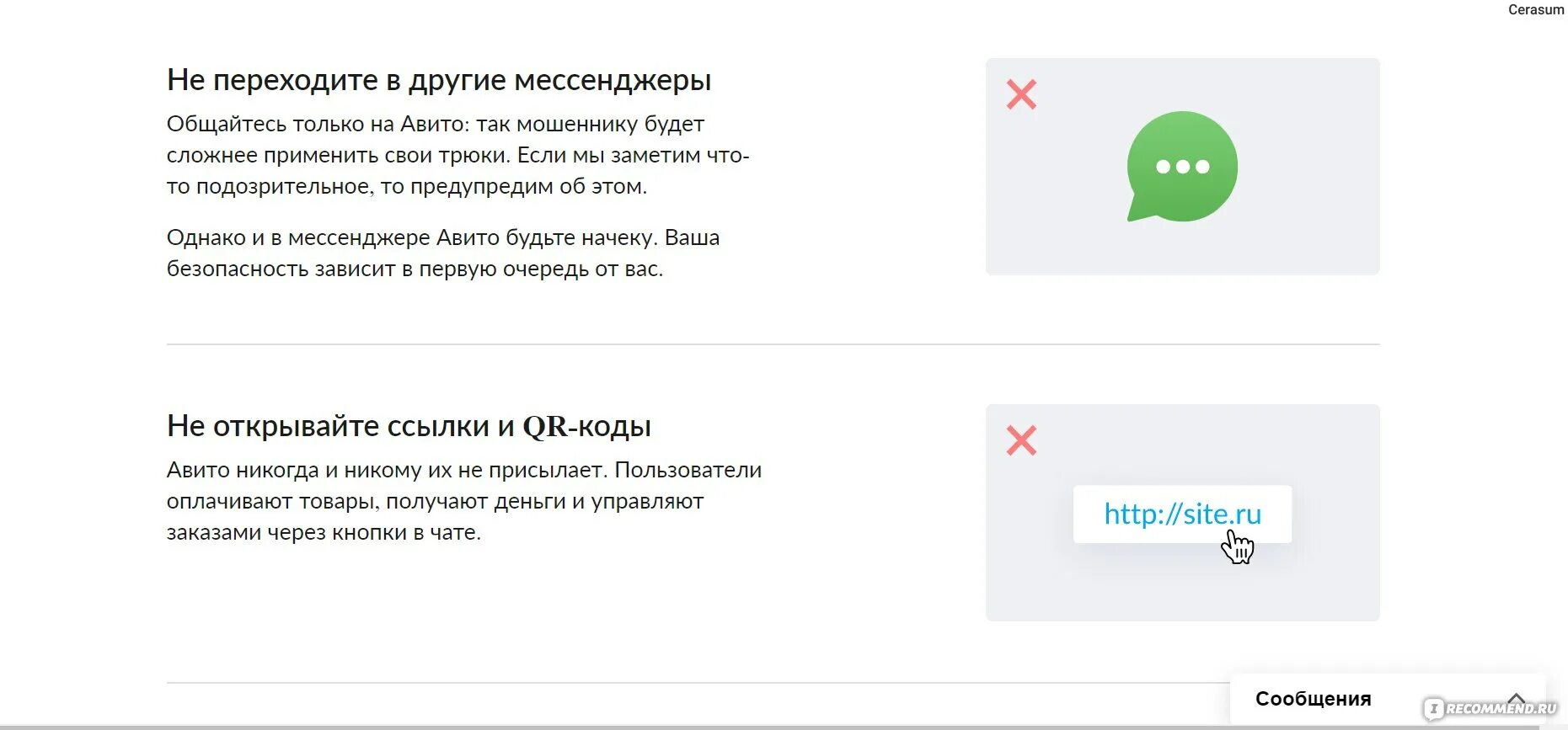 Авито ру тул обл