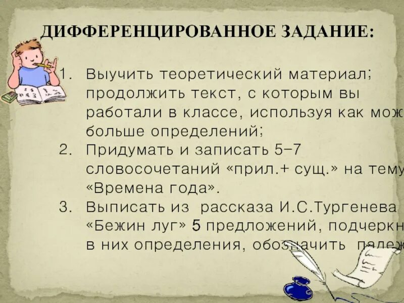 Текст продолжаем работать. Продолжи слова развивающая игра для детей. Надпись продолжим работу. Текст продолжаем работать. Продолжаем работать картинки.