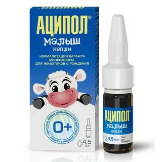 От колик детский капли