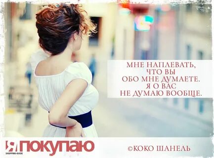 Как она вообще