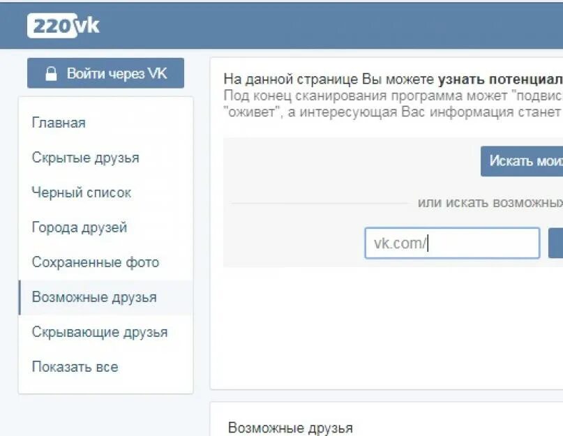 Просмотр страницы
