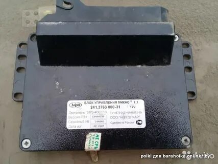 Микас 7.1 ошибка 62