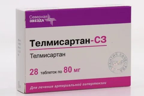 Телмисартан отзывы пациентов принимавших