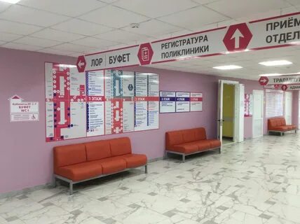 Медичи регистратура