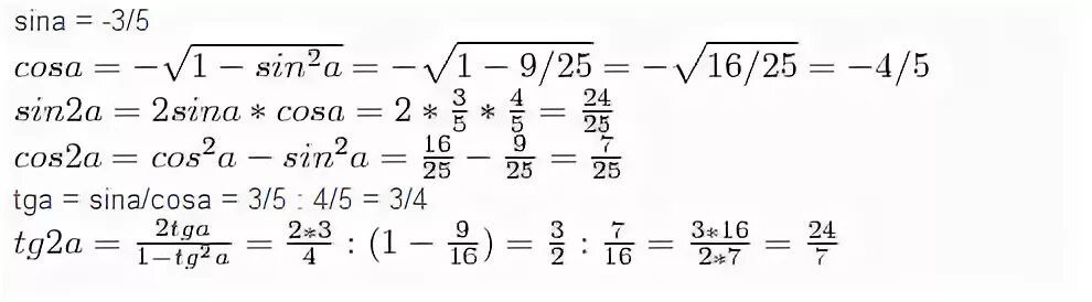 Найдите если если sinα π α
