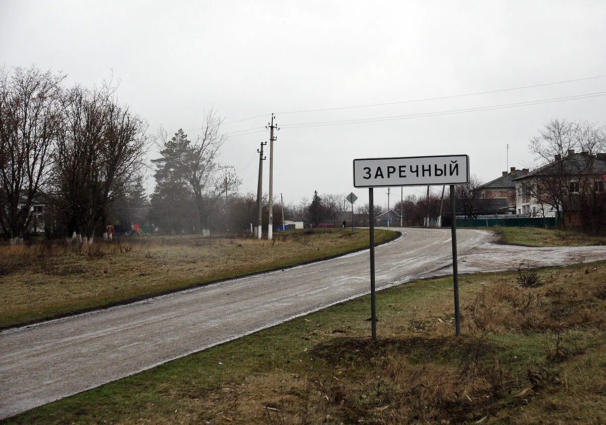 Погода п заречный. Посёлок Заречный Краснодарский край. Новопокровская Заречный посёлок. Поселок Новопокровский Краснодарский край. Село Заречное.