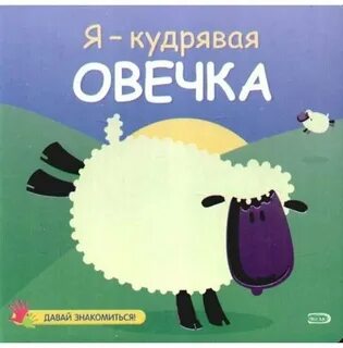 Текст песни барашков