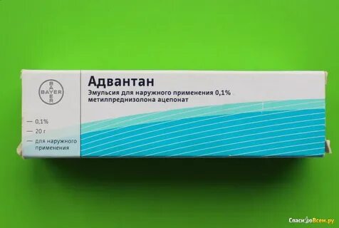 Адвантан эмульсия