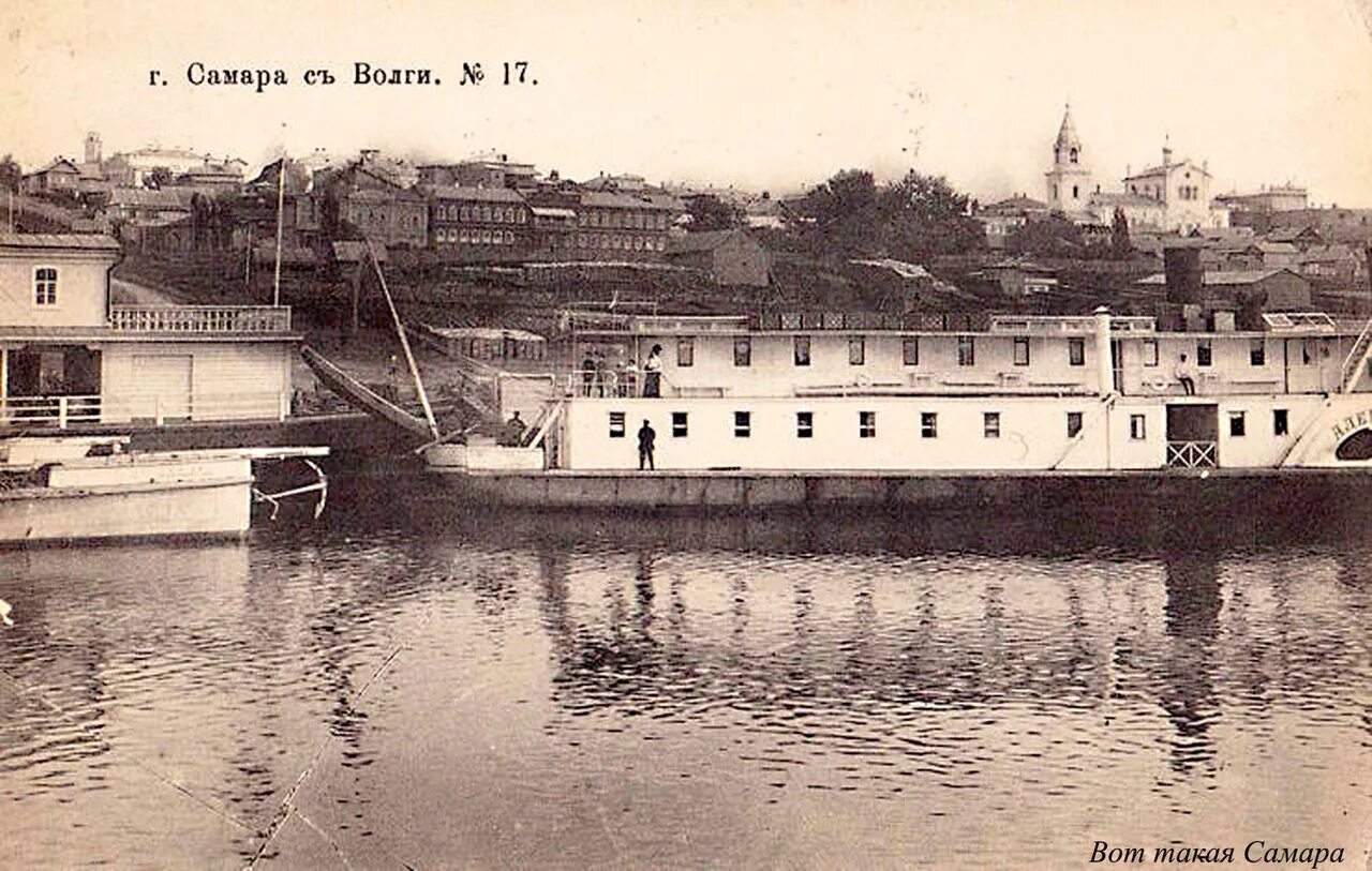 Пароход самара. Самарская Пристань 19 века. Самара река Волга 19 века. Самар Речная Пристань 19 ве. Волга Самара Пристань.