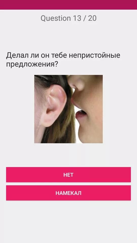 Как узнать что он меня любит. Тест люблю ли. тест любит ли он меня. тест влюбился. тест любит ли тебя мальчик.
