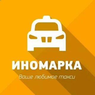 Такси мост пермь