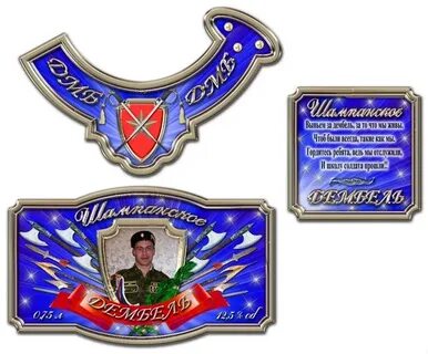Аудиокнига олега ленкоранского дембель
